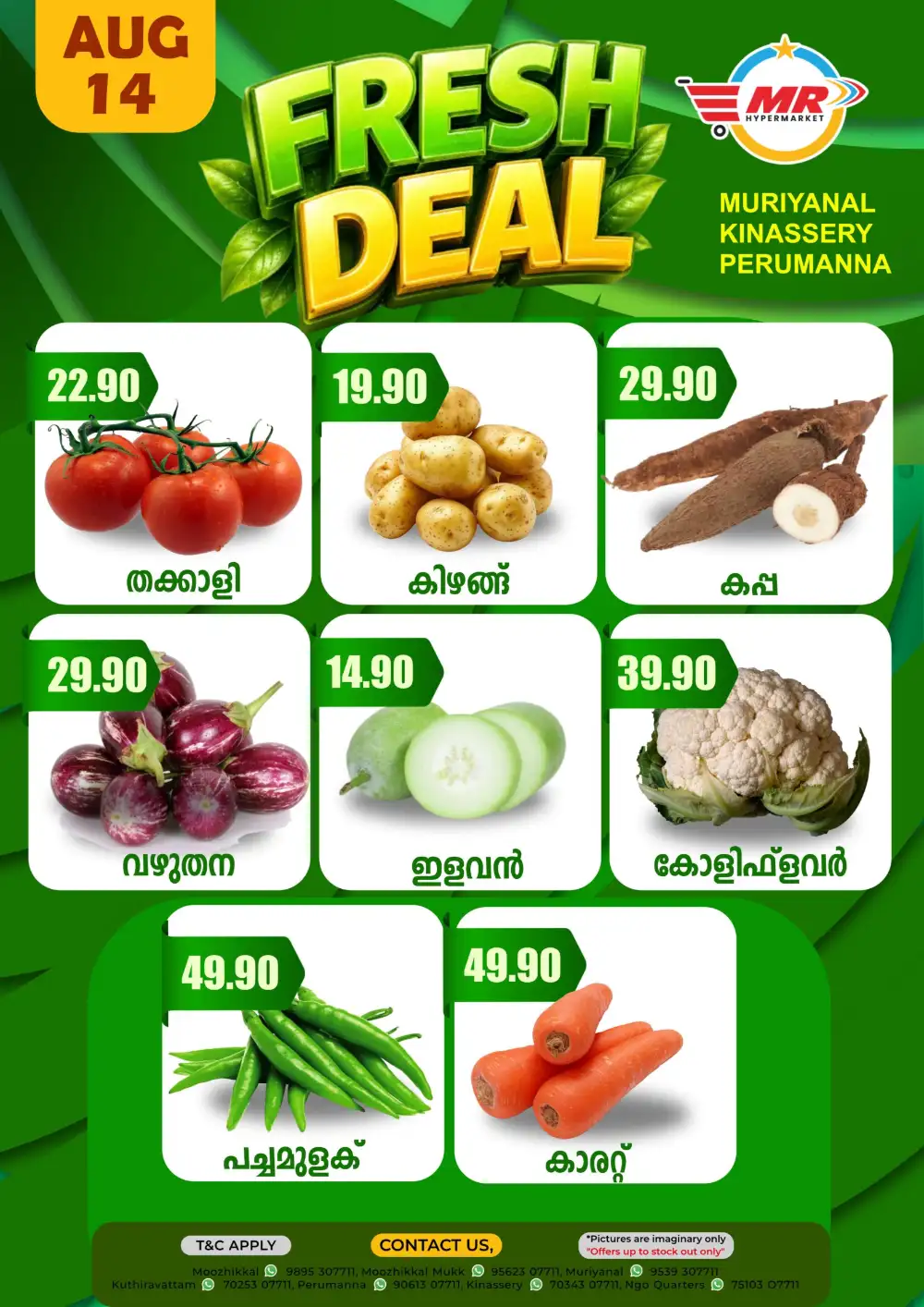 Fresh deals page 1